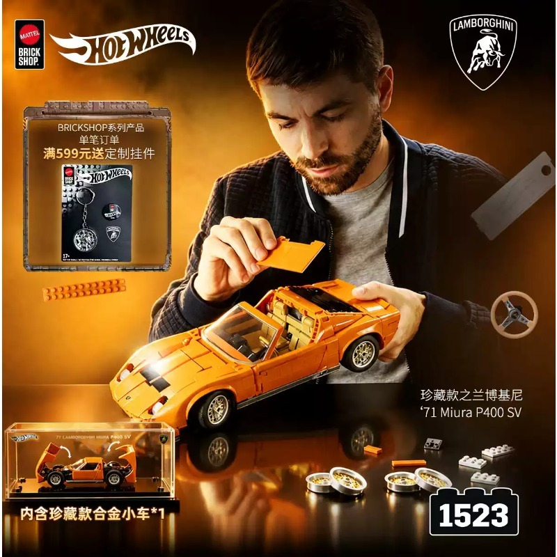 ของเล่นตัวต่อรถยนต์ Hot Wheels - Mattel Toy Hot Wheels บทวิจารณ์และราคา