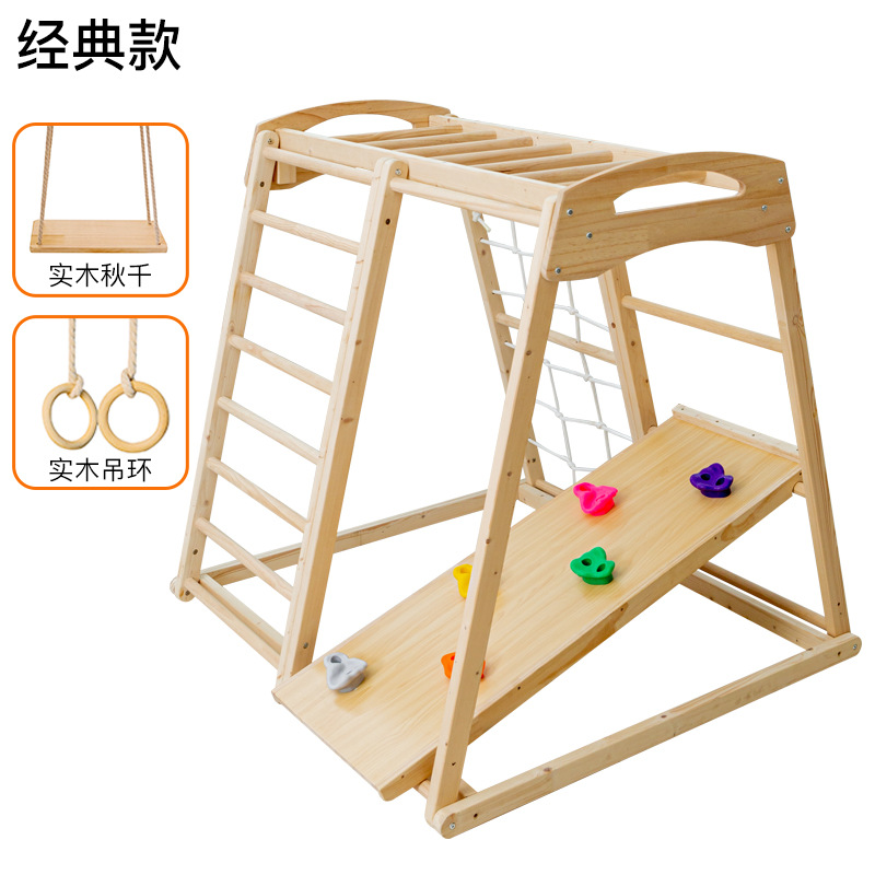 ชุดเครื่องเล่นเด็กกลางแจ้งในร่ - Kids Outdoor Jungle Gym บทวิจารณ์และราคา