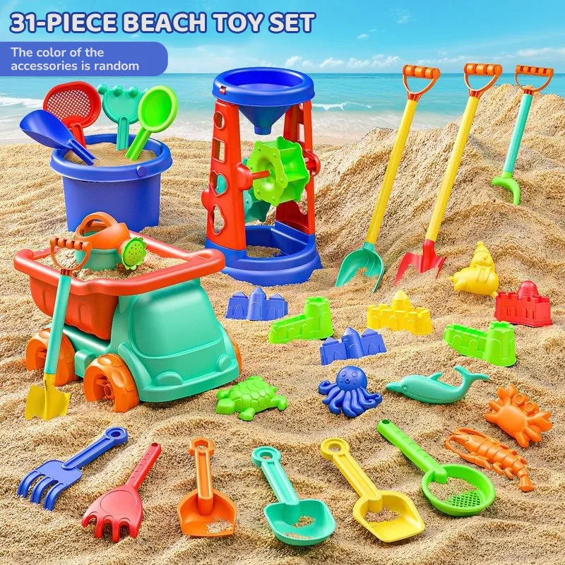 ชุดเครื่องมือเล่นทรายสำหรับเด็ - Kids Outdoor Sandbox บทวิจารณ์และราคา