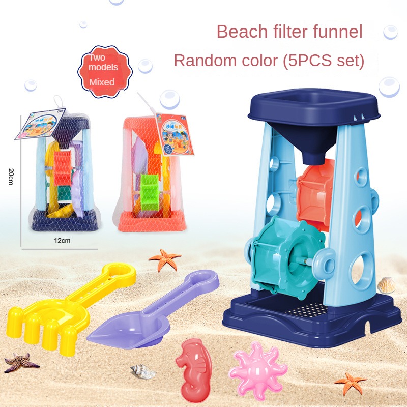 ชุดเครื่องมือเล่นทรายชายหาด ถั - Kids Outdoor Nature Toys บทวิจารณ์และราคา