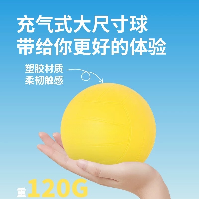 ตาข่ายวอลเลย์บอลน้ำ ตาข่ายแฮนด - Kids Outdoor Volleyball Net บทวิจารณ์และราคา
