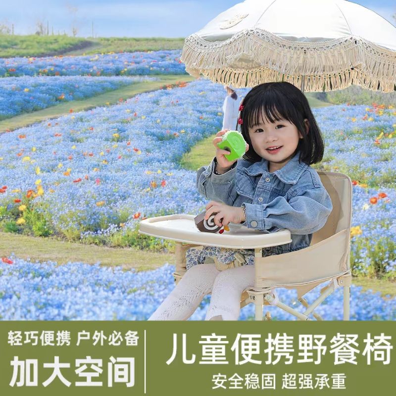 เก้าอี้เด็กพกพาพร้อมถาดอาหารที - Kids Outdoor Bean Bag Chair บทวิจารณ์และราคา