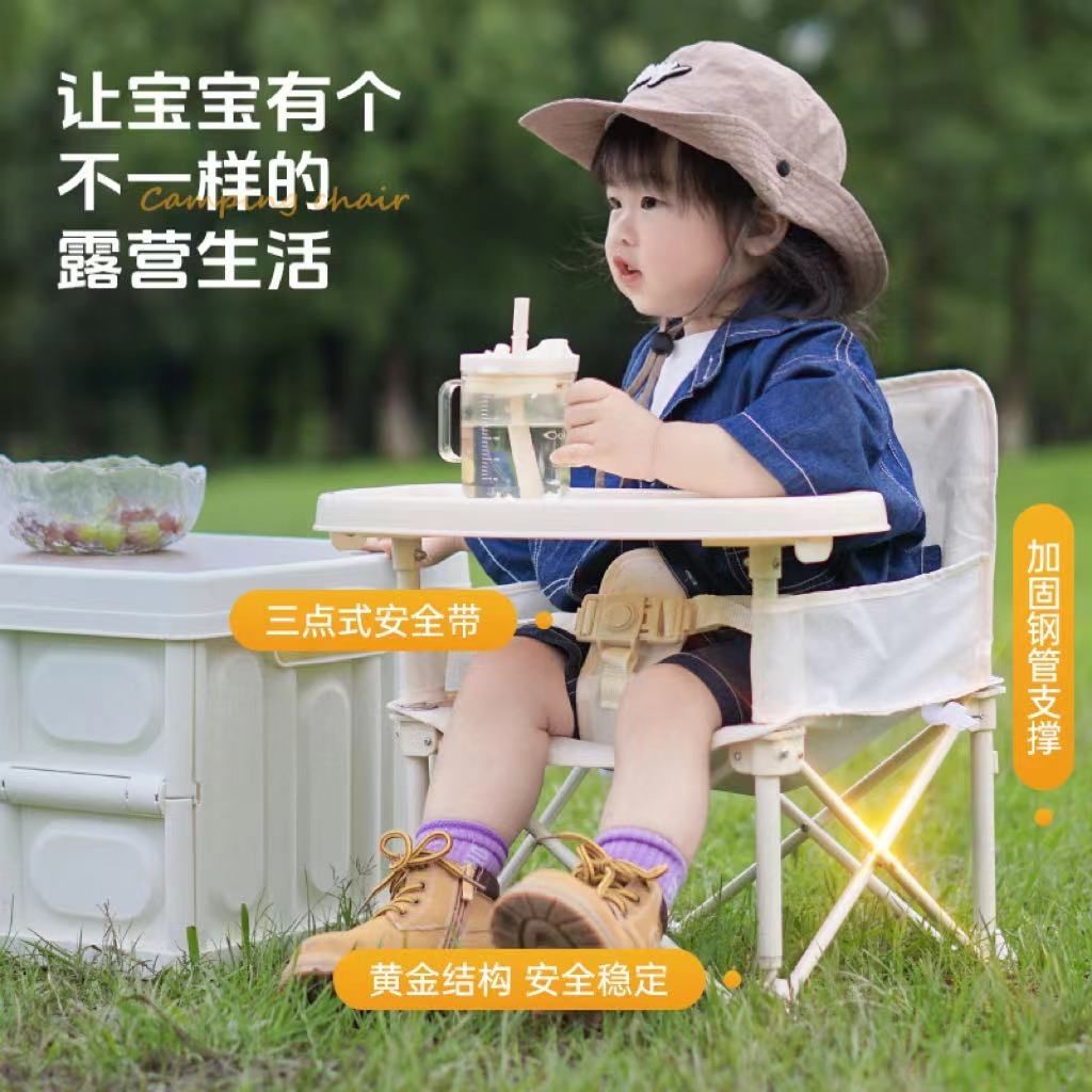 เก้าอี้เด็กพกพาพร้อมถาดอาหารที - Kids Outdoor Bean Bag Chair บทวิจารณ์และราคา