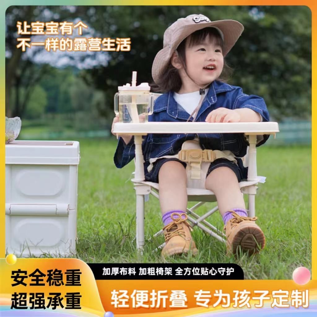 เก้าอี้เด็กพกพาพร้อมถาดอาหารที - Kids Outdoor Bean Bag Chair บทวิจารณ์และราคา